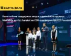 АКБ «Капиталбанк» поддержал запуск социального проекта Maktabga xavfsiz harakat