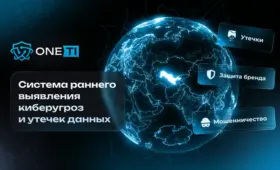 OneTI предлагает защиту от киберугроз для бизнеса и организаций Узбекистана