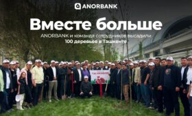 ANORBANK высадил 100 деревьев в Ташкенте в рамках экологической инициативы