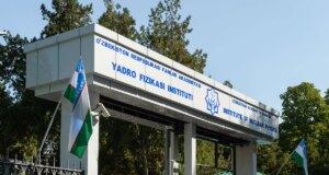 Академия наук передала Ташкенту 190 га земли под национальный дендропарк — хокимият