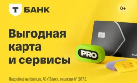 Переезд в Россию: как закрыть бытовые и финансовые вопросы без беготни и стресса