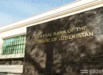 МВФ: ЦБ Узбекистана должен сохранять жёсткую политику и быть готовым к повышению ставки