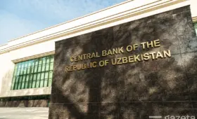 МВФ: ЦБ Узбекистана должен сохранять жёсткую политику и быть готовым к повышению ставки