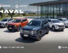 Haval запускает весеннюю кампанию с гибкими условиями финансирования