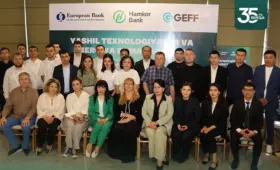 Hamkorbank совместно с программой GEFF провёл семинар по энергоэффективным технологиям для бизнеса