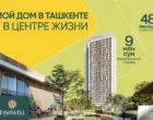 Tashwell предлагает стать владельцем wellness-жилья в центре Ташкента