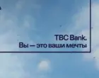 «Вы — это ваши мечты»: как TBC Bank переосмысливает роль банка в Узбекистане