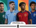 ЧМ-2026. Группа «H»: «Красная фурия» против «синих акул»