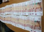 В российском Новосибирске остановили контрабанду крупной суммы наличных в Узбекистан