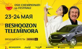 Beshqozon отметит 27-летие фестивалем и чемпионатом плова: победитель получит автомобиль Haval M6