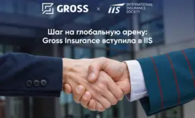 Gross присоединилась к International Insurance Society — глобальному сообществу страхового рынка