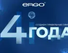 ERGO — четыре года: от мебели к системным офисным решениям