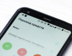 Банки Узбекистана усилят контроль за рядом крупных операций и переводов