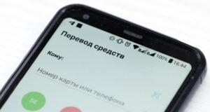 Банки Узбекистана усилят контроль за рядом крупных операций и переводов