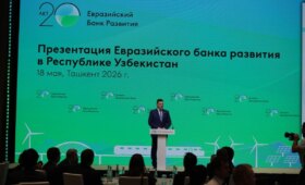 ЕАБР открыл представительство в Узбекистане и намерен инвестировать до $1,5 млрд до 2031 года