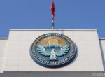 Власти Кыргызстана закрыли 50 компаний из-за санкционных рисков