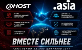 Узбекистан получил собственного регистратора доменов .ASIA