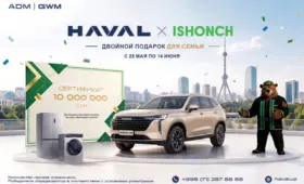 HAVAL и Ishonch запустили праздничную акцию в преддверии Курбан хайита