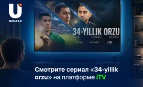 UZCARD стал спонсором документального сериала «34-yillik orzu» о национальной сборной Узбекистана