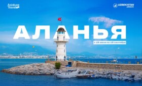 Как попасть в топовые отели Антальи быстрее и выгоднее: Asialuxe Travel открывает удобный маршрут
