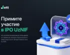 IPO UzNIF закрывается 12 мая: пошаговая инструкция, как подать заявку через Jett