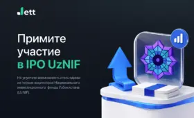 IPO UzNIF закрывается 12 мая: пошаговая инструкция, как подать заявку через Jett