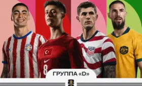 ЧМ-2026: Турецкий гамбит Почеттино