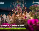 Турецкая ривьера от Asialuxe Travel и Uzbekistan Airways: прямые рейсы в Бодрум два раза в неделю