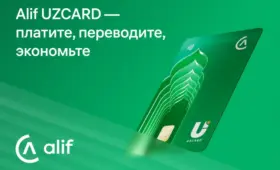Alif представил свою банковскую карту совместно с UZCARD и Davr Bank