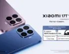 Xiaomi представила серию Xiaomi 17T — смартфоны для съёмки эмоций, концертов и городских историй