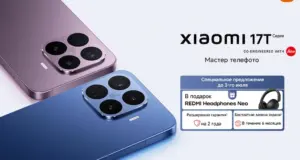 Xiaomi представила серию Xiaomi 17T — смартфоны для съёмки эмоций, концертов и городских историй