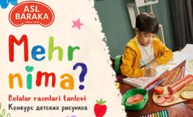 Asl Baraka запускает конкурс детских рисунков «Меҳр нима?»