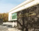 ЦБ Узбекистана оставил основную ставку на уровне 14% из-за устойчивой инфляции и высокого спроса