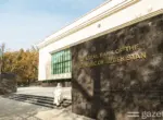 ЦБ Узбекистана оставил основную ставку на уровне 14% из-за устойчивой инфляции и высокого спроса