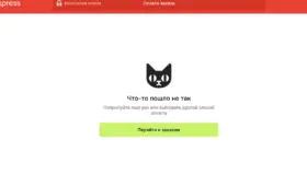 Пользователи в Узбекистане жалуются на проблемы с оплатой заказов на AliExpress