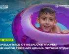 Asialuxe Travel запускает Сhilla Sale — 48 часов специальных цен на туры и авиабилеты