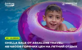 Asialuxe Travel запускает Сhilla Sale — 48 часов специальных цен на туры и авиабилеты