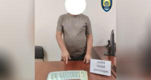 В Ташкенте сотрудника райгаза задержали по подозрению в мошенничестве