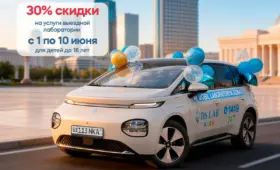 Главный подарок — здоровье: DS Lab объявляет о масштабных скидках для детей к 1 июня
