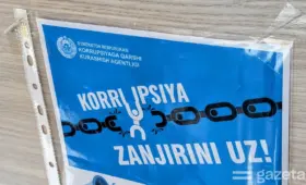 Перечень коррупционных преступлений закрепили в Узбекистане
