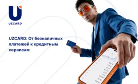 От безналичных платежей к кредитным сервисам: в Узбекистане развивается новый сегмент карточного рынка