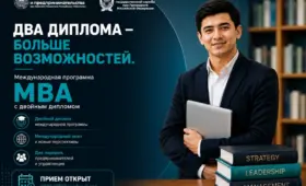 Открыт приём на совместную программу Высшей школы бизнеса и предпринимательства и РАНХиГС