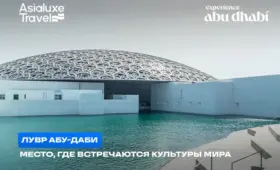 Лувр Абу-Даби: музей мирового уровня стал сердцем Эмиратов