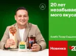 От кафе на автобусной остановке до 80 ресторанов: EVOS отмечает 20 лет в Узбекистане