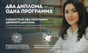 Магистратура без отрыва от работы: как совместить карьеру и международное образование