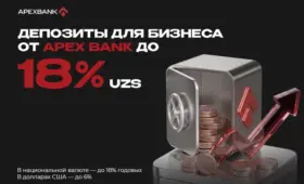 В APEX BANK рассказали, как депозиты помогают компаниям получать дополнительный доход