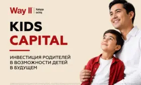 Kids Capital: инвестиция родителей в будущие возможности детей
