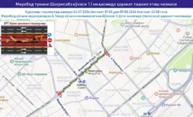 Строительство линии BRT начинается на улице Шахрисабз в Ташкенте