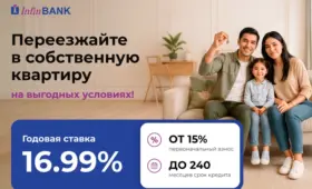 InfinBANK запустил выгодную госипотеку Yangi xonadon