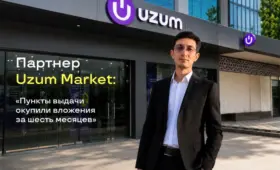 «Пункты выдачи окупились за полгода»: франчайзи Uzum Market рассказал, как наладил работу 11 точек
